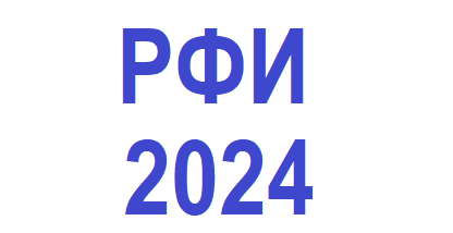 17–18 октября 2024 года состоится VI Международная научно-практическая конференция «Российский форум изыскателей».
