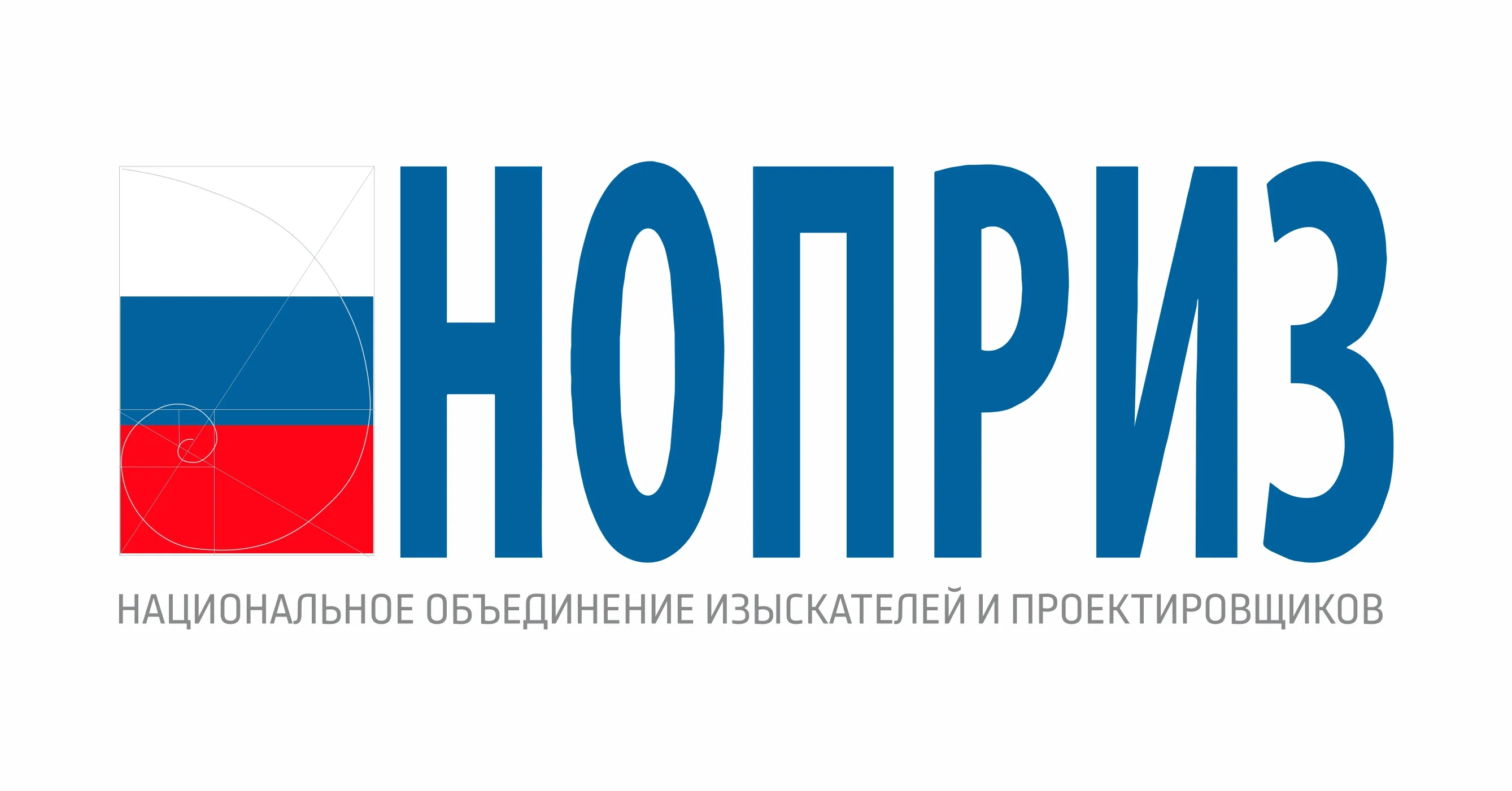 О представлении информации о потребности в трудовых ресурсах среди строительных организаций-членов НОСТРОЙ и НОПРИЗ