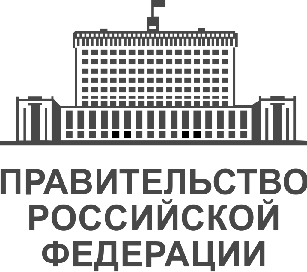 О применении положений постановления Правительства Российской Федерации от 30 декабря 2023г. № 2418