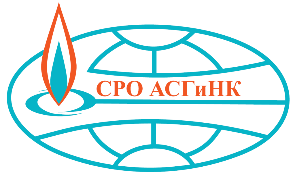 Асгинк.PNG